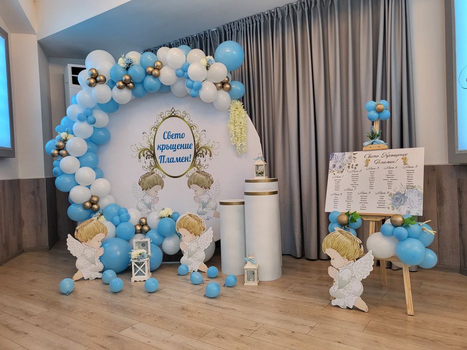 Украса за Всеки повод!