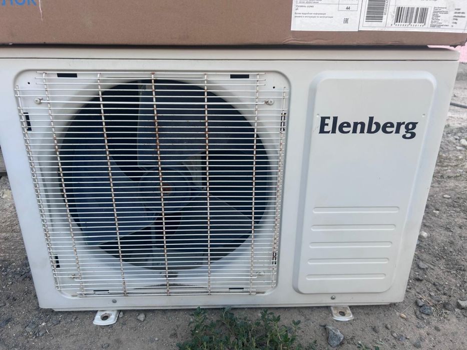Спит-система Elenberg