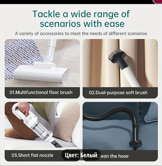 Палисос ручной беспроводной дома