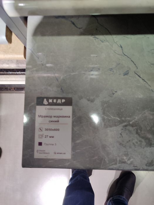 Плотник по Ташкенту