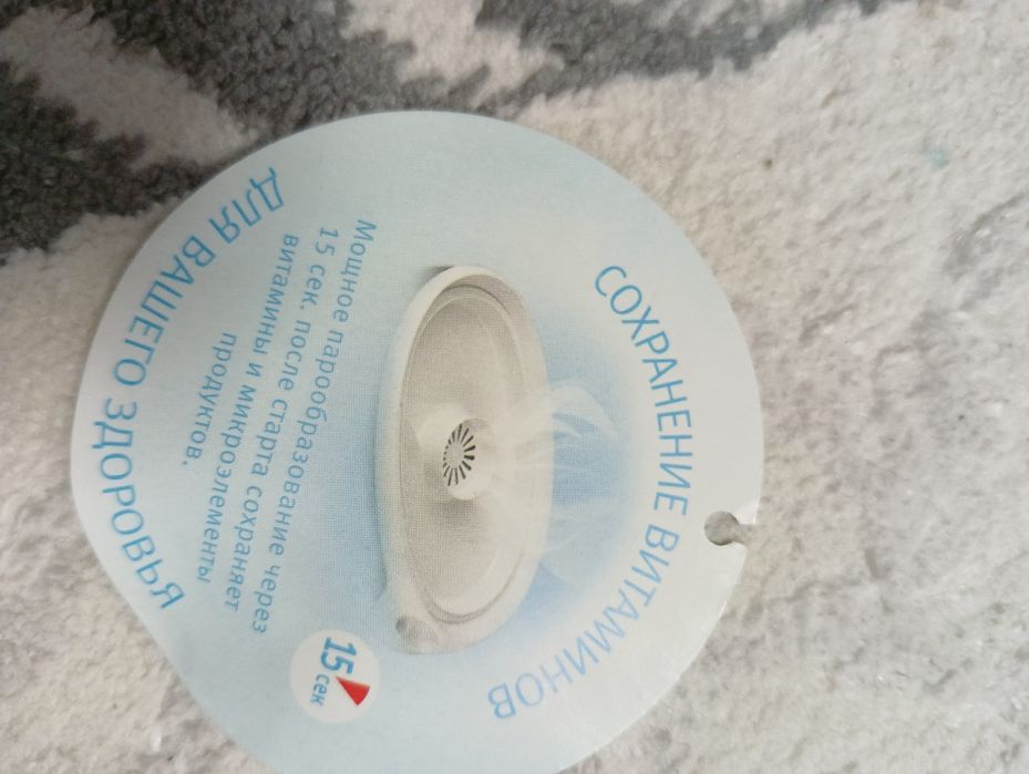 Продам пароварку