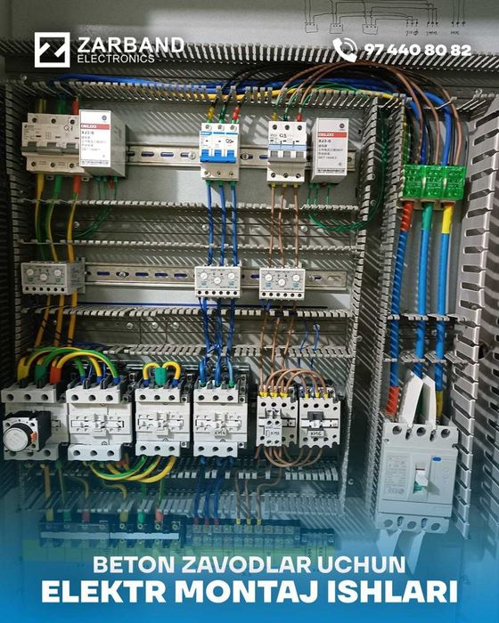 Beton zavodlar uchun elektr montaj ishlarimizni taklif etamiz!
