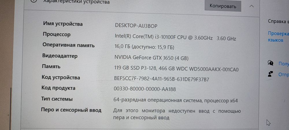 Компьютер для игр, работы,учебы