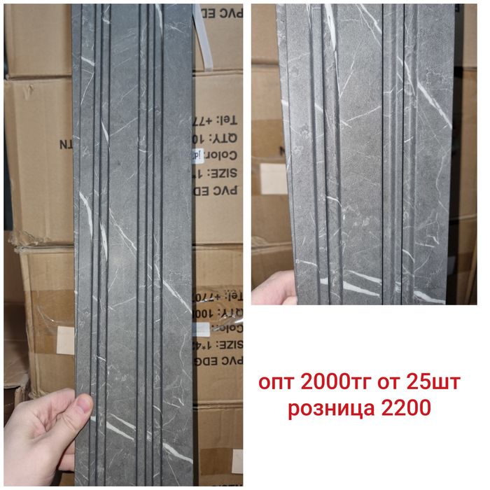 Луверы, декоративные рейки