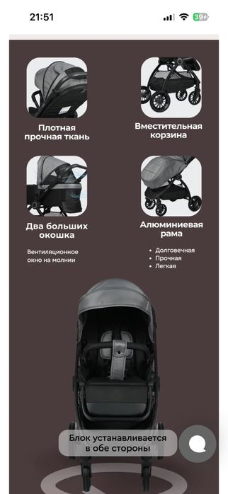 Коляска Tomi Walker коляска 2 в1