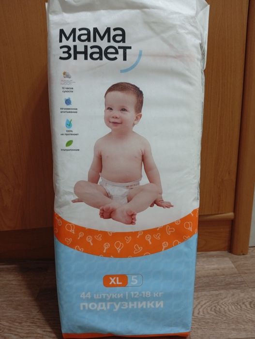 Продам подгузники