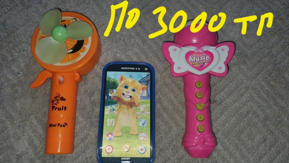 Детские игрушки.