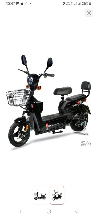 Електрскутерлллл