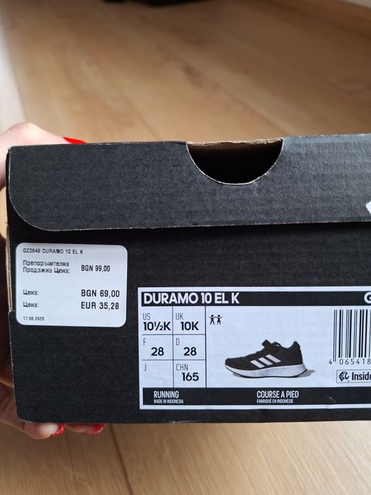 Маратонки Adidas