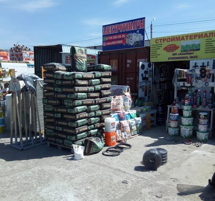 Контейнер сатылады