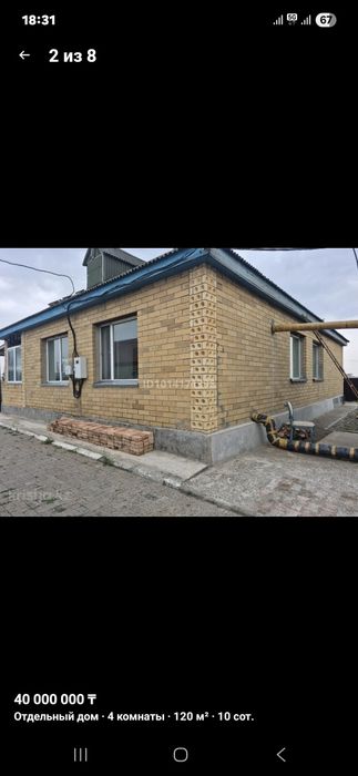 Дом в село Тайтобе