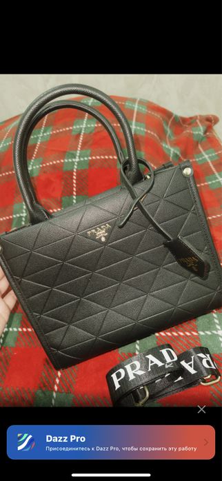 Сумка новая с ремешком