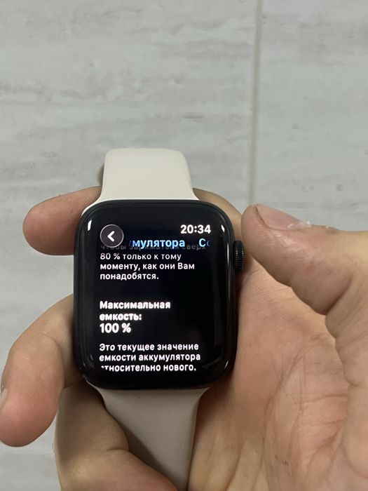 Apple Watch SE gen 2 44 mm