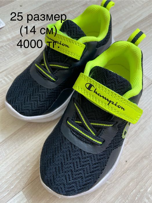 Детская обувь продается