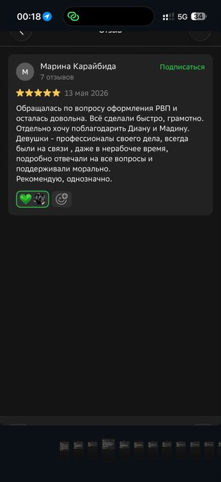 Раздел имущества, алименты и развод