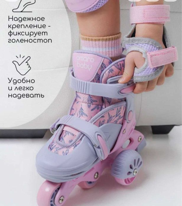 Ролики для девочек НОВЫЕ