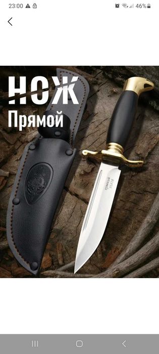 Подарочный нож финка НКВД