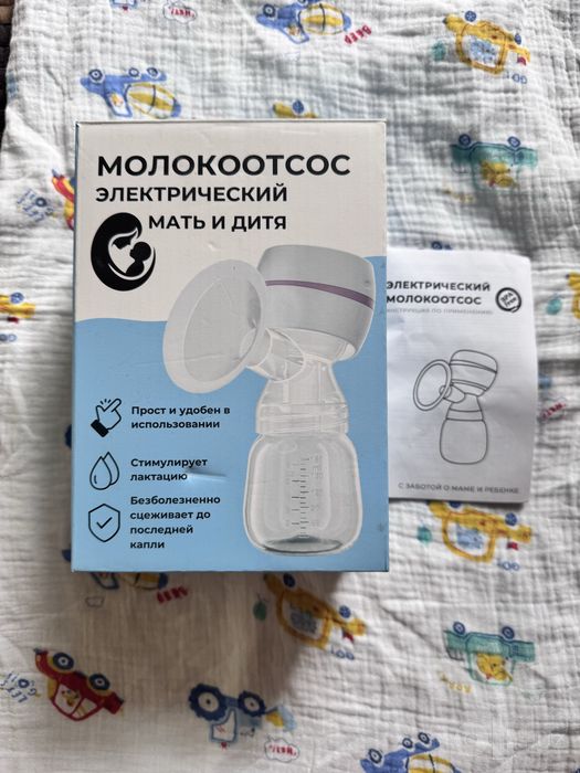Молокоотсос б/у .