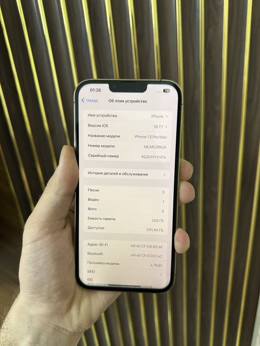 Iphone 13 Pro Max 256 Айфон 13 Про Макс 256