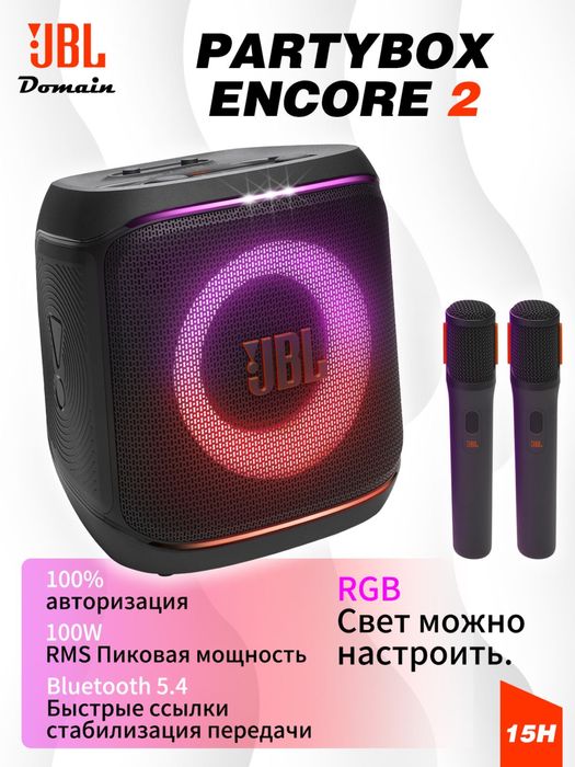 Jbl Partybox Encore mic 2 (оптом)