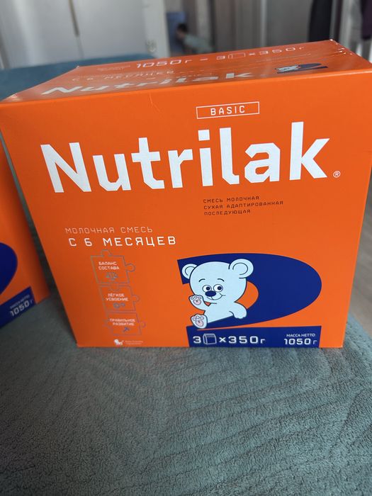 Нутрилак 1050 гр Продам
