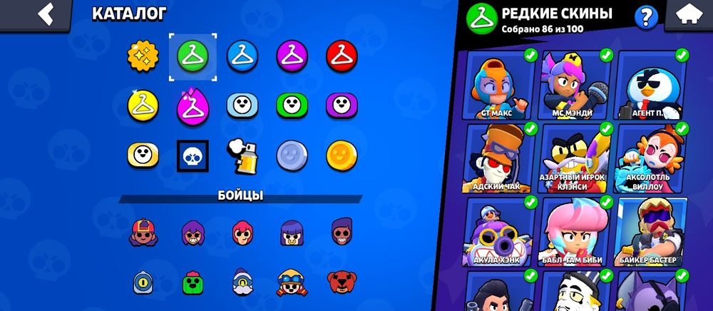 Аккаунт бравл старс