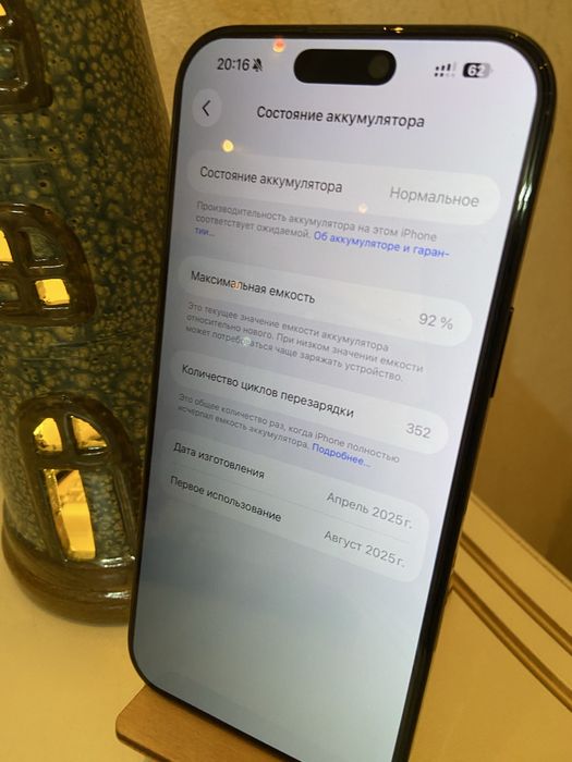 Продам айфон 16 про макс iphone 16 pro max