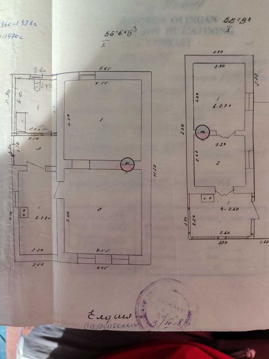 Продам свой 2 комнатный дом рядом с Саракулькой.