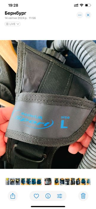 Компенсатор за гмуркан