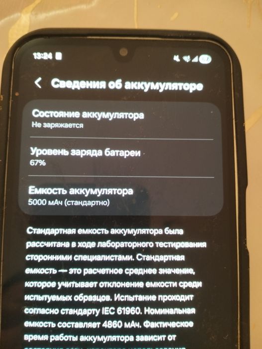 Продам телефон срошно
