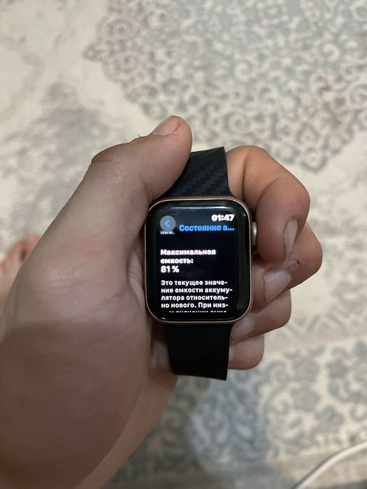 Apple watch 4 series