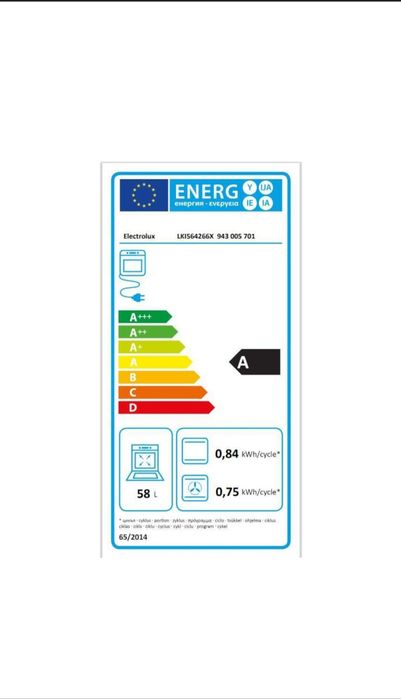 Aragaz Electrolux LKI564266X, Electric, Inductie, 4 zone de gatit, Booster, SteamBake, AirFry, Autocuratare catalitica, Timer electronic, Grill
