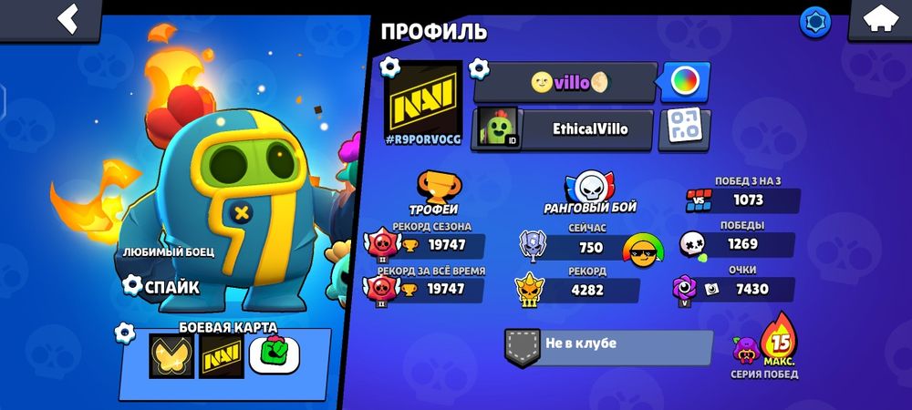 Продам бравл акк недорого торга нет