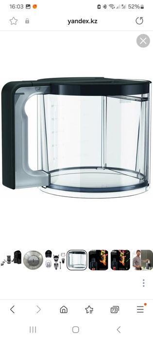 Соковыжималка Braun J300 Multiquick 3