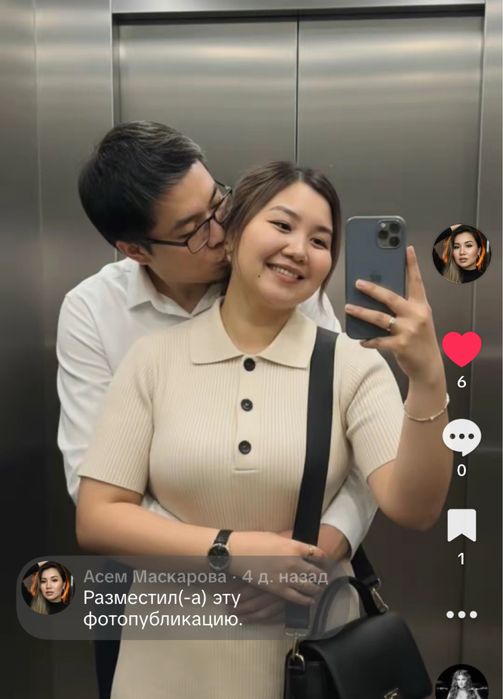 Все самое лучшее