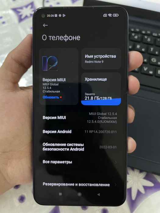 Продам Redmi note 9