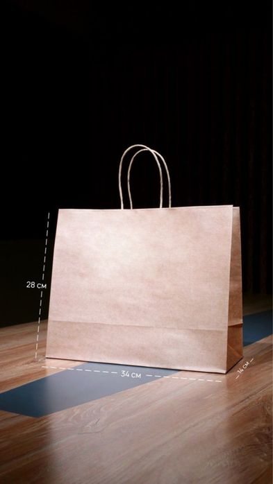 Пакеты бумажные и крафт пакеты ( сумки )