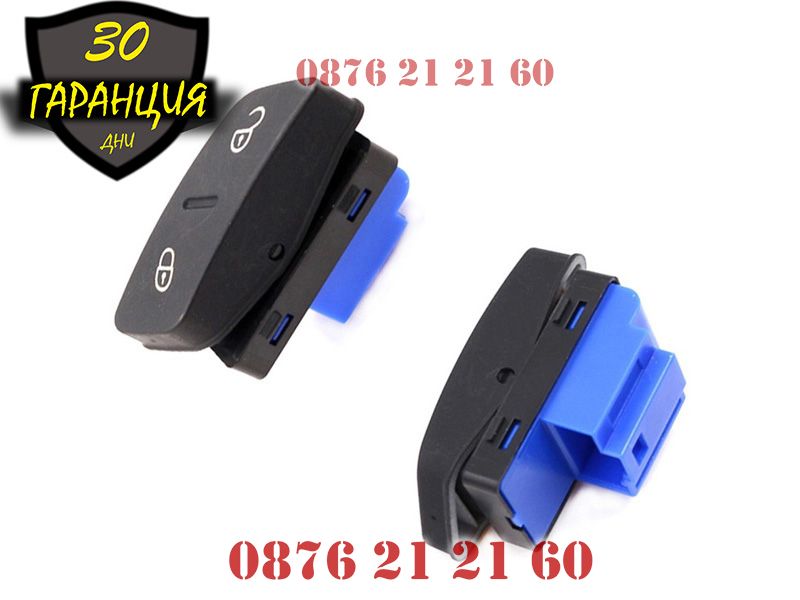 Бутон Копче Централно Заключване VW GOLF 5 Jetta Голф 5 Джета Бутони