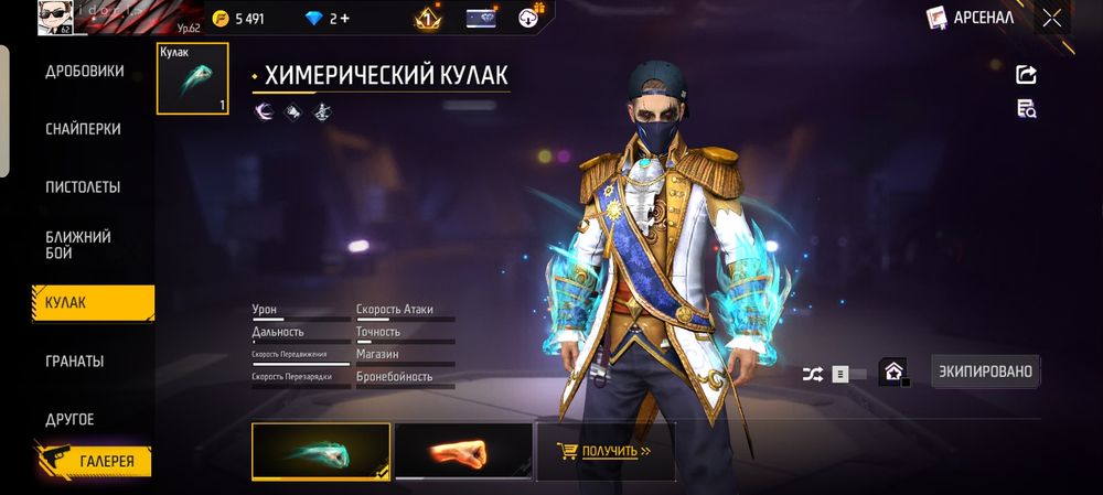 Фф акк обмен на бс акк60к кубков минимум