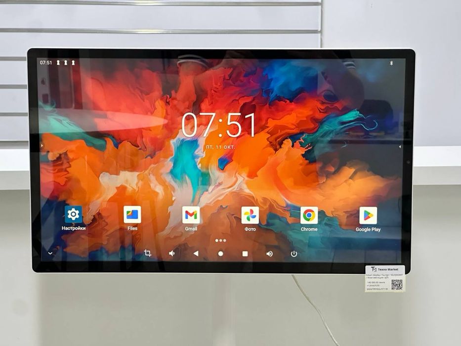 Smart display / Suirge / SG-QM24S