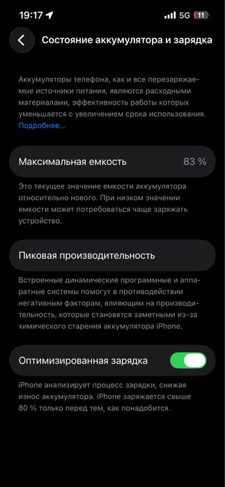 iphone 13 128гб