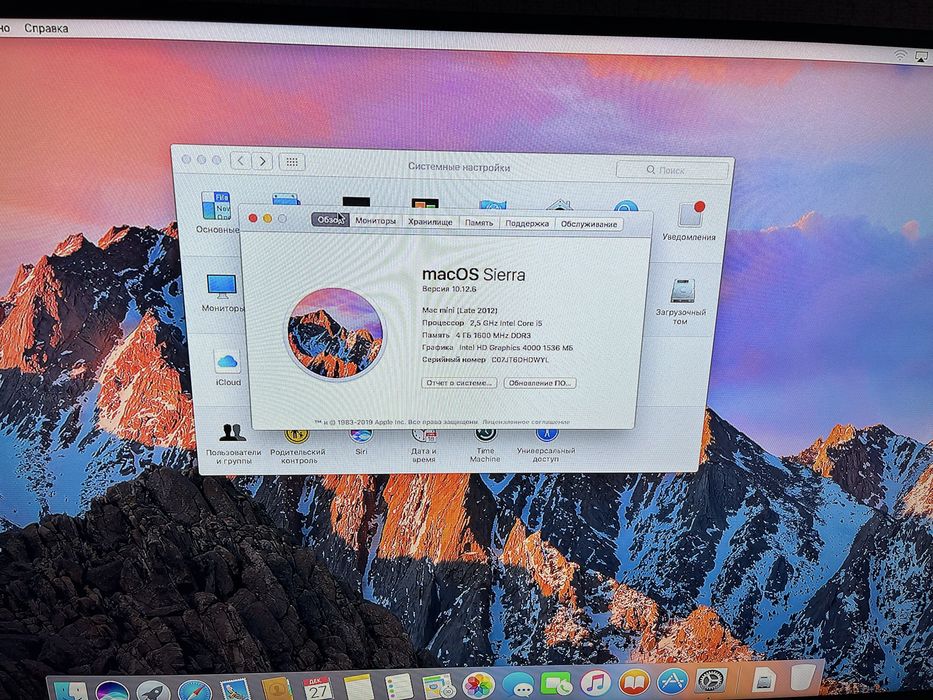 Mac mini 2012 late apple