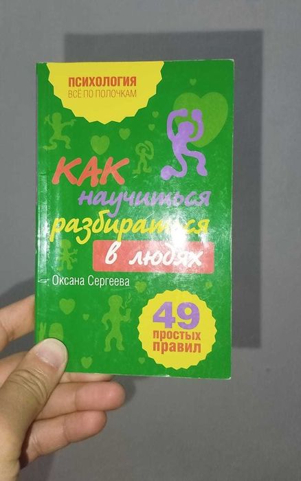 Книги для бизнеса