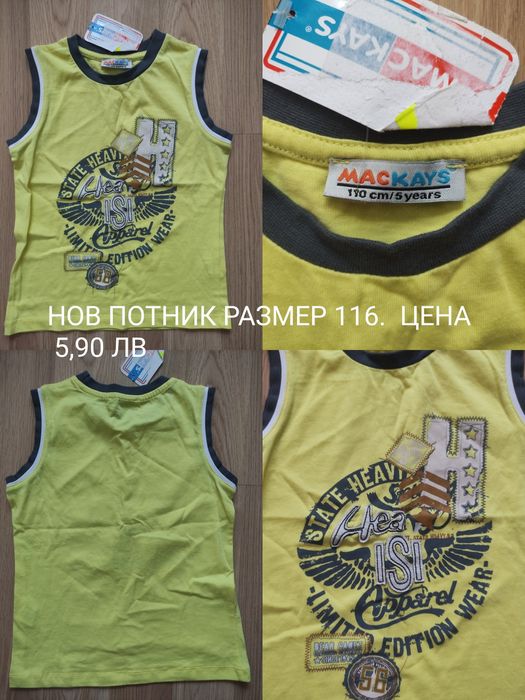 Нови плетени бебешки жилетки и елечета