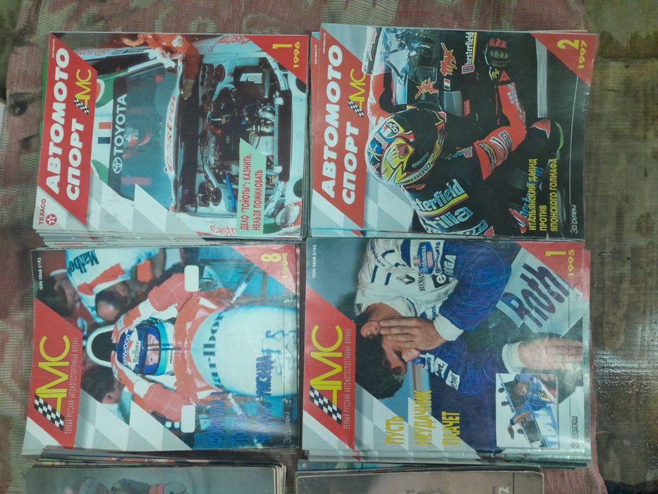 Продам журналы " МОТО ".
