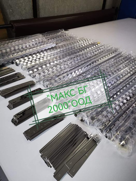 Кристал 2000микрона за лентови завеси