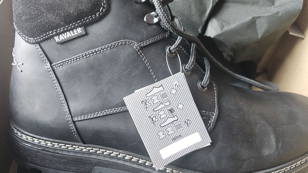 Мъжки обувки КАВАЛЕР