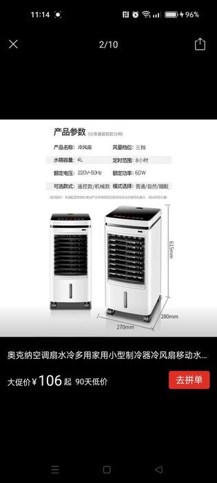 Кондиционер сатылады 25000т