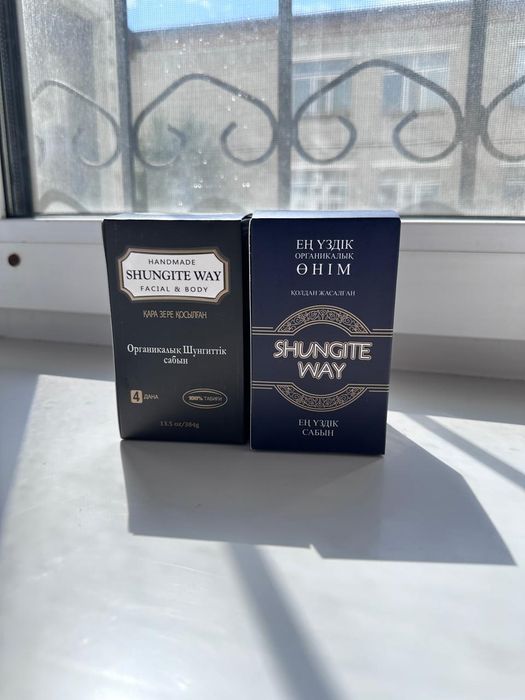 Лечебное мыло SHUNGIT