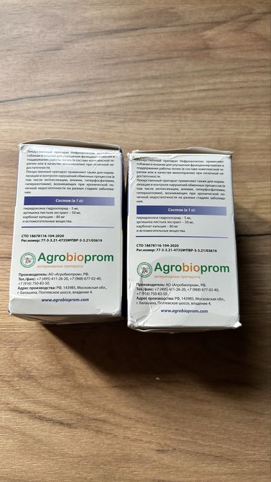 Нефроантитокс для кошек 100 г